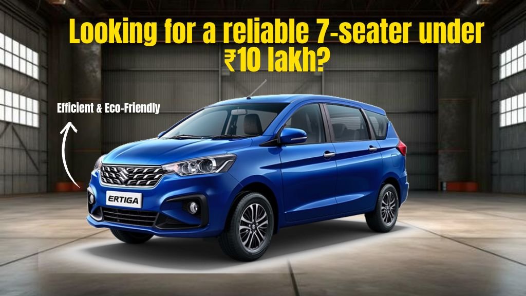 maruti suzuki ertiga