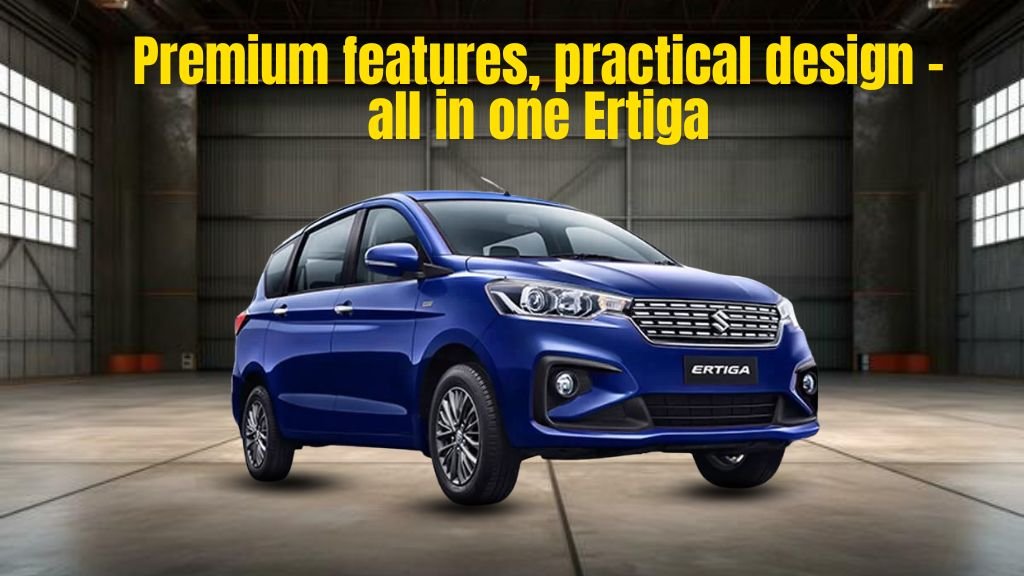 maruti suzuki ertiga